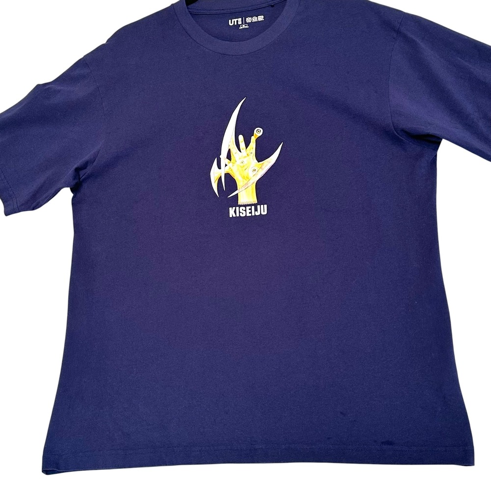 Uniqlo T-Shirt Kiseiju Parasyte Migi Manga Graphic Navy Blue XL Anime Streetwear - Picture 6 of 15